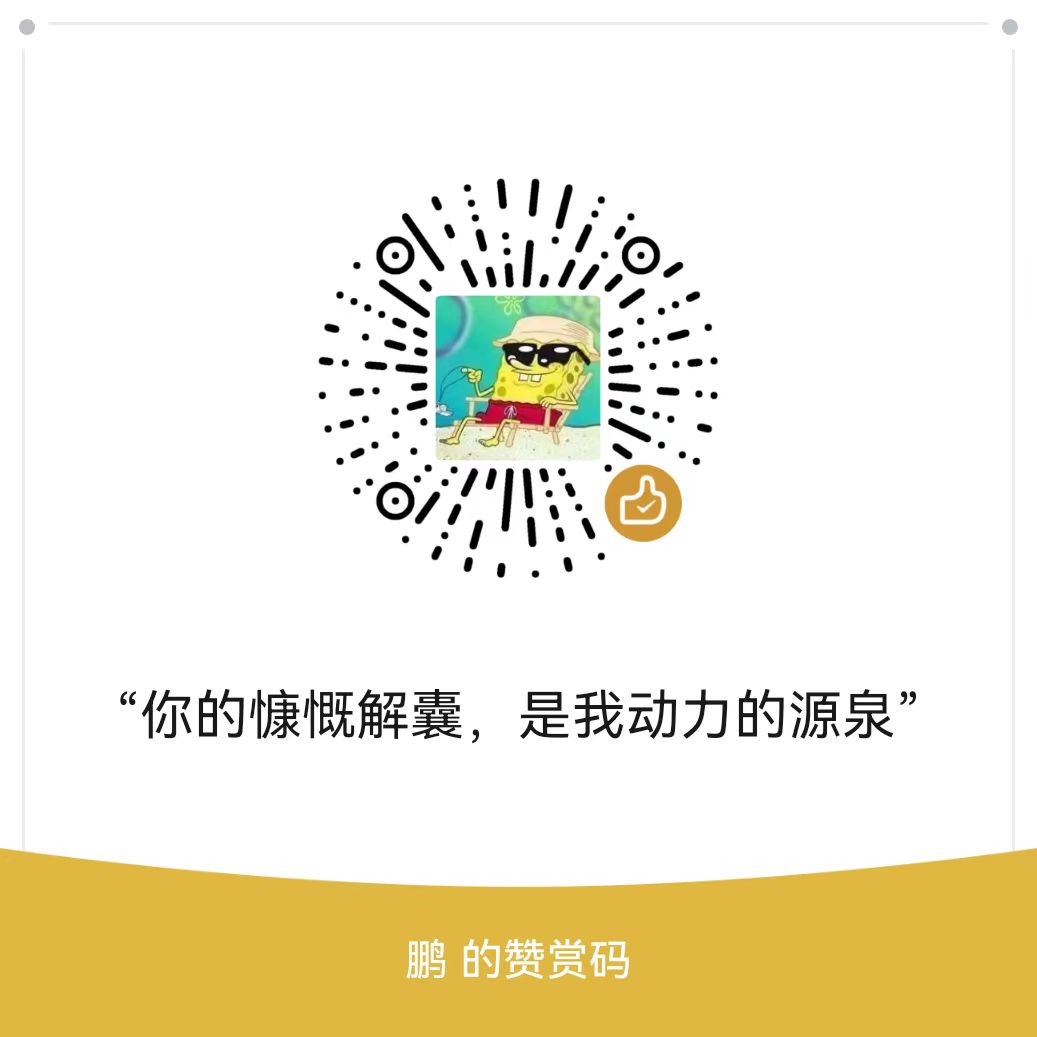 微信支付二维码